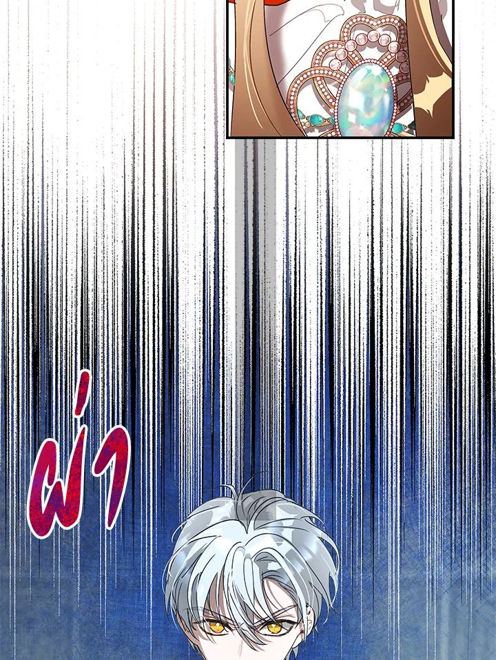 The Way to Protect the Female Lead’s Older Brother 13 22